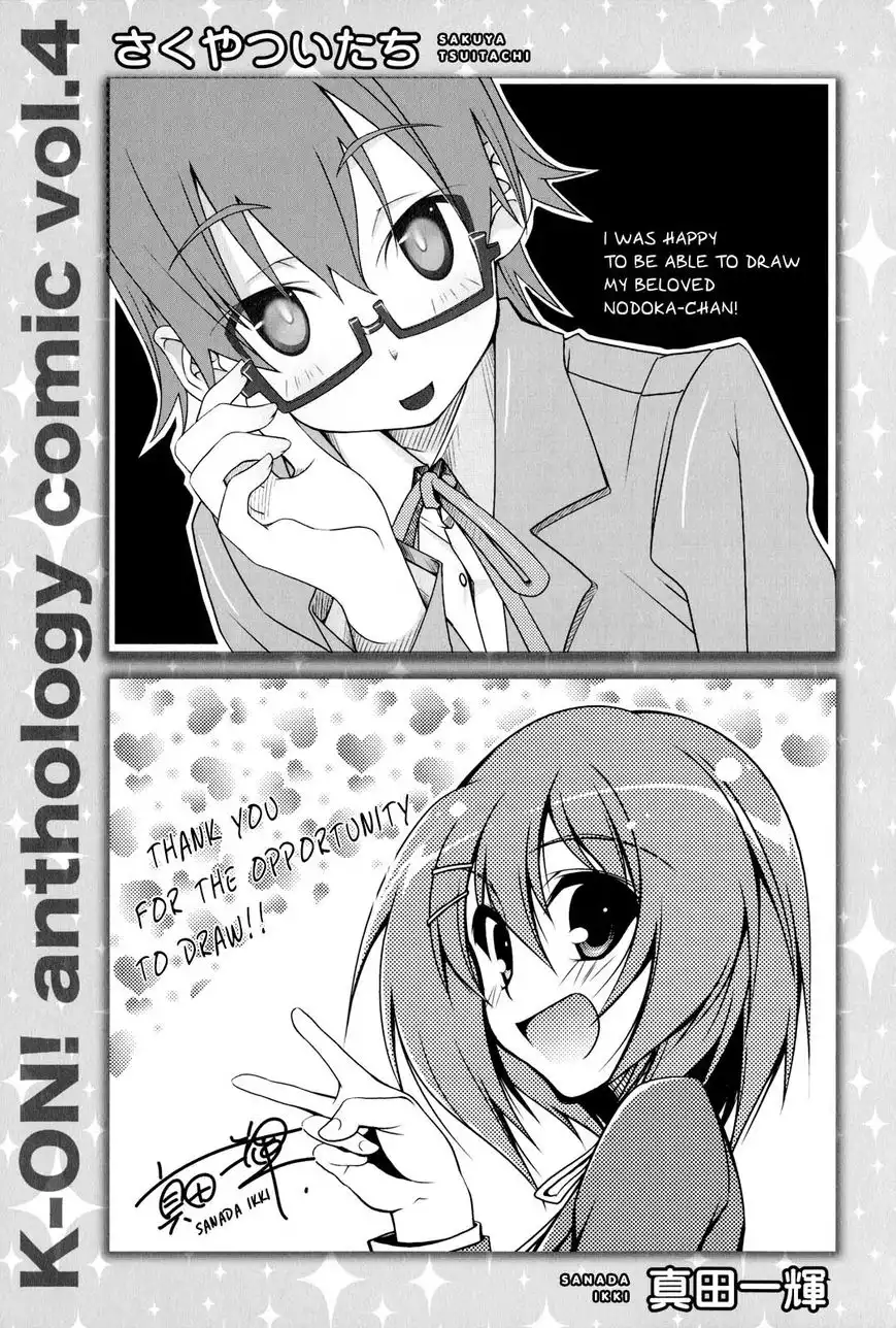 K-ON! Anthology Comic Chapter 18.1 4